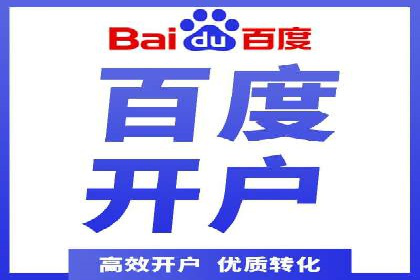 某知名企业SEM代理的胜利之路